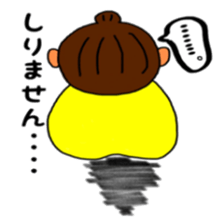 Pretty lady Mu sticker #9691391