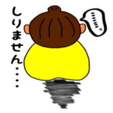 Pretty lady Mu sticker #9691391