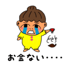 Pretty lady Mu sticker #9691397