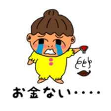 Pretty lady Mu sticker #9691397