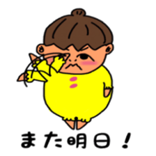 Pretty lady Mu sticker #9691412