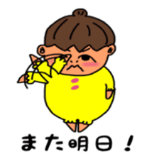 Pretty lady Mu sticker #9691412