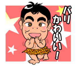 Wild boy Domoyan sticker #9691426