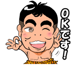 Wild boy Domoyan sticker #9691430