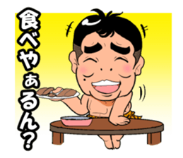 Wild boy Domoyan sticker #9691438