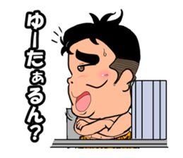 Wild boy Domoyan sticker #9691440