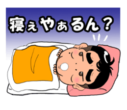 Wild boy Domoyan sticker #9691442