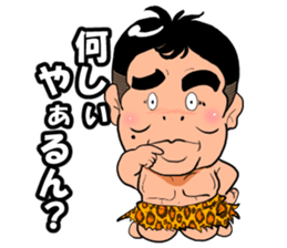 Wild boy Domoyan sticker #9691443