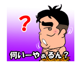 Wild boy Domoyan sticker #9691444