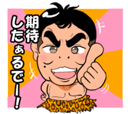 Wild boy Domoyan sticker #9691446