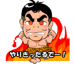 Wild boy Domoyan sticker #9691448