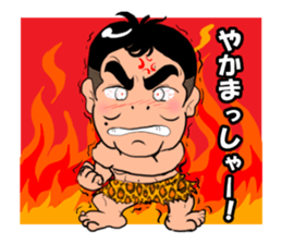 Wild boy Domoyan sticker #9691450