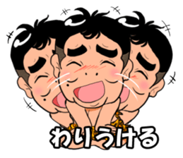 Wild boy Domoyan sticker #9691451