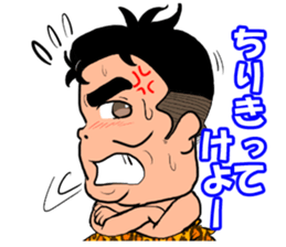 Wild boy Domoyan sticker #9691452