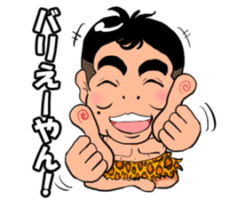 Wild boy Domoyan sticker #9691453