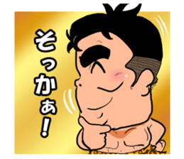 Wild boy Domoyan sticker #9691454