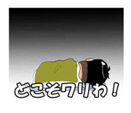 Wild boy Domoyan sticker #9691455