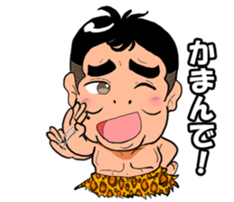 Wild boy Domoyan sticker #9691456