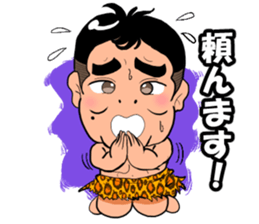 Wild boy Domoyan sticker #9691457