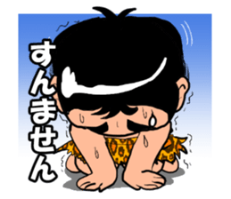 Wild boy Domoyan sticker #9691458