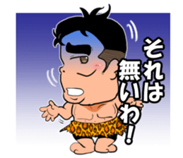 Wild boy Domoyan sticker #9691459