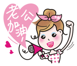 Greetings from a lovely young wife. sticker #9691464