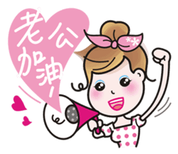 Greetings from a lovely young wife. sticker #9691464