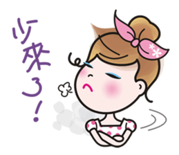 Greetings from a lovely young wife. sticker #9691483