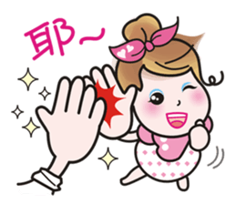 Greetings from a lovely young wife. sticker #9691494