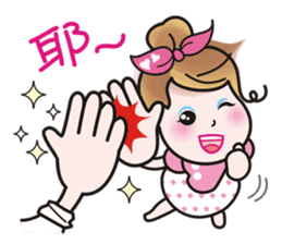 Greetings from a lovely young wife. sticker #9691494