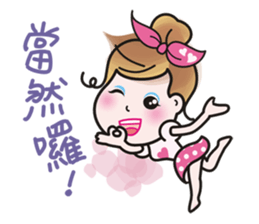 Greetings from a lovely young wife. sticker #9691497