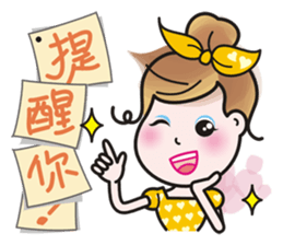 Greetings from a lovely young wife. sticker #9691499