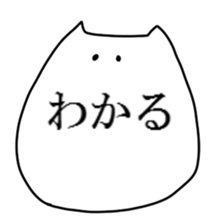 Available Sticker sticker #9691745