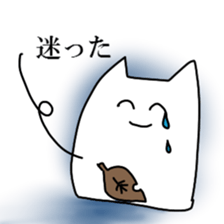 Available Sticker sticker #9691746