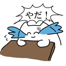 Available Sticker sticker #9691747