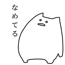 Available Sticker sticker #9691748