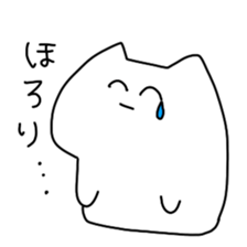 Available Sticker sticker #9691751