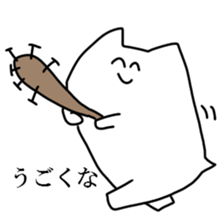 Available Sticker sticker #9691752