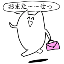 Available Sticker sticker #9691753