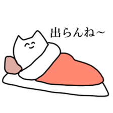 Available Sticker sticker #9691754