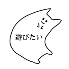 Available Sticker sticker #9691755