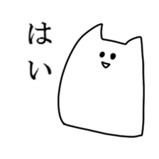 Available Sticker sticker #9691756