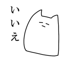 Available Sticker sticker #9691757