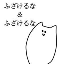 Available Sticker sticker #9691758