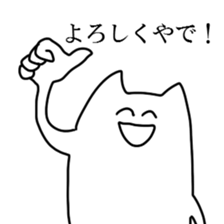 Available Sticker sticker #9691761