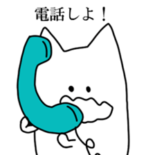 Available Sticker sticker #9691762