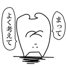 Available Sticker sticker #9691763