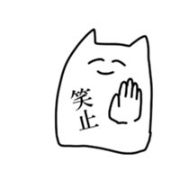 Available Sticker sticker #9691765