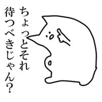 Available Sticker sticker #9691766