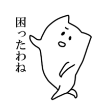 Available Sticker sticker #9691768